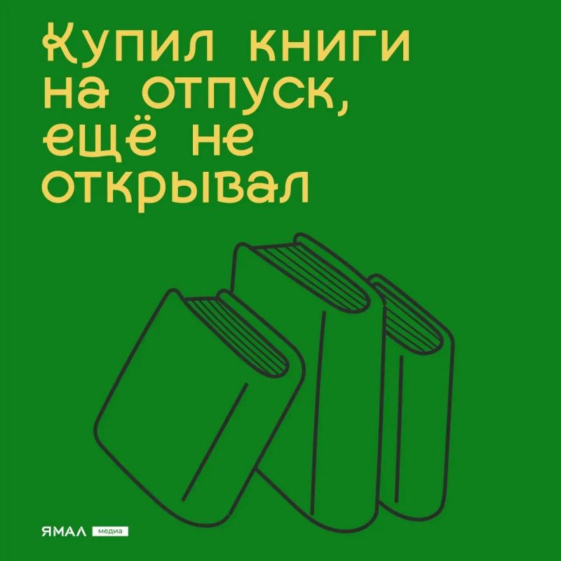 Наше лето в чек-листе. Лето прошло, а теперь самое время проверить, насколько оно было насыщенным Наше лето в чек-листе. Лето прошло, а теперь самое время проверить, насколько оно было насыщенным