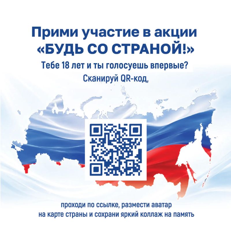 Впервые голосуешь в этом году? Лови шанс на подарок в честь этого знакового события! Впервые голосуешь в этом году? Лови шанс на подарок в честь этого знакового события!