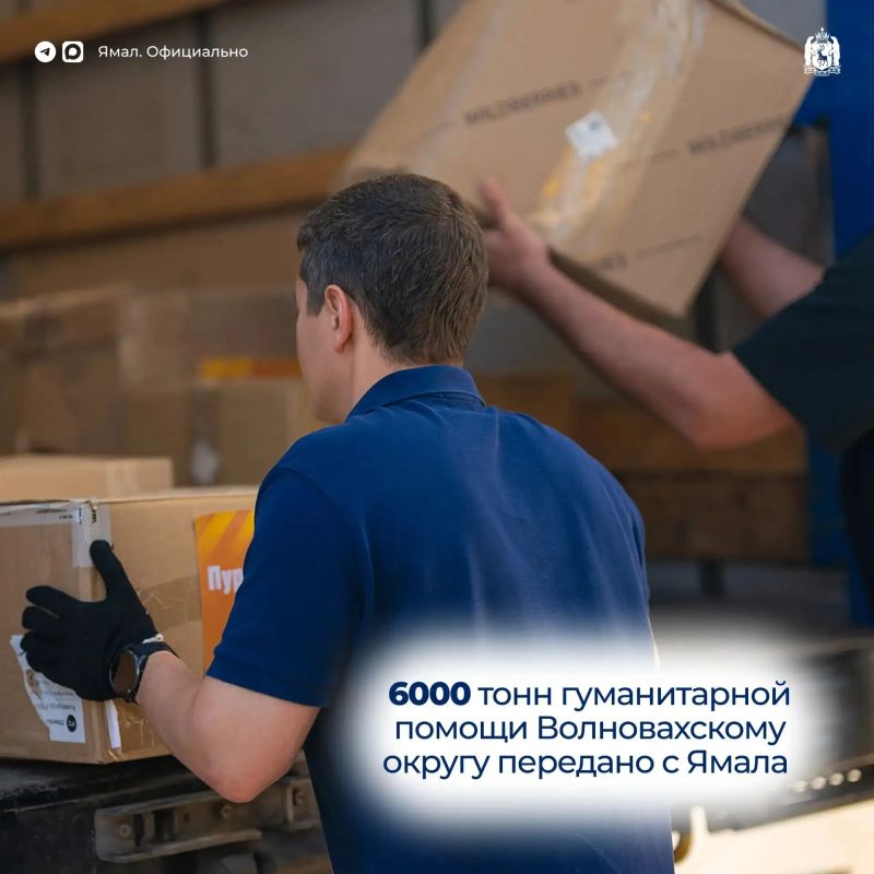 Волновахе – 145 лет. И четыре года нашей дружбе и общей истории Волновахе – 145 лет. И четыре года нашей дружбе и общей истории