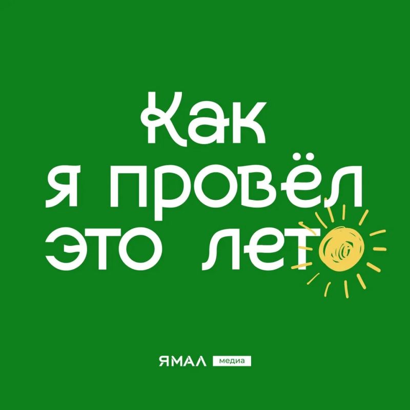 Наше лето в чек-листе. Лето прошло, а теперь самое время проверить, насколько оно было насыщенным