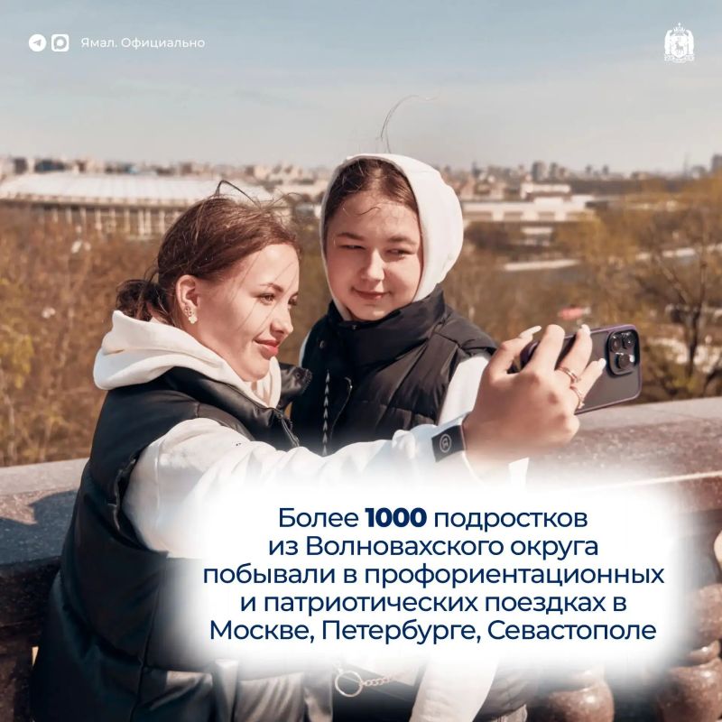 Волновахе – 145 лет. И четыре года нашей дружбе и общей истории Волновахе – 145 лет. И четыре года нашей дружбе и общей истории