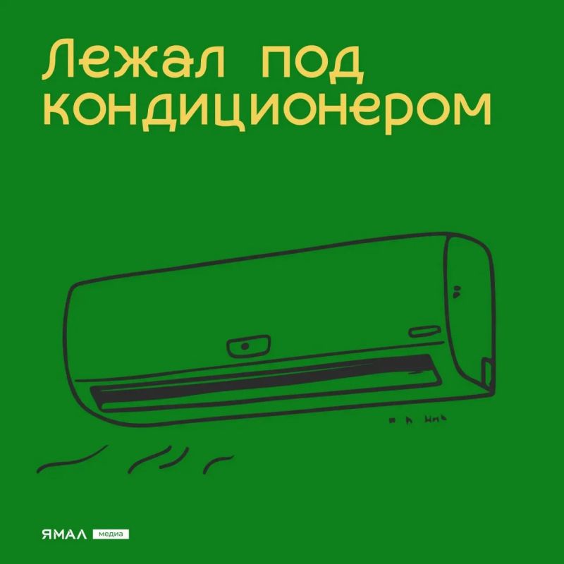 Наше лето в чек-листе. Лето прошло, а теперь самое время проверить, насколько оно было насыщенным Наше лето в чек-листе. Лето прошло, а теперь самое время проверить, насколько оно было насыщенным