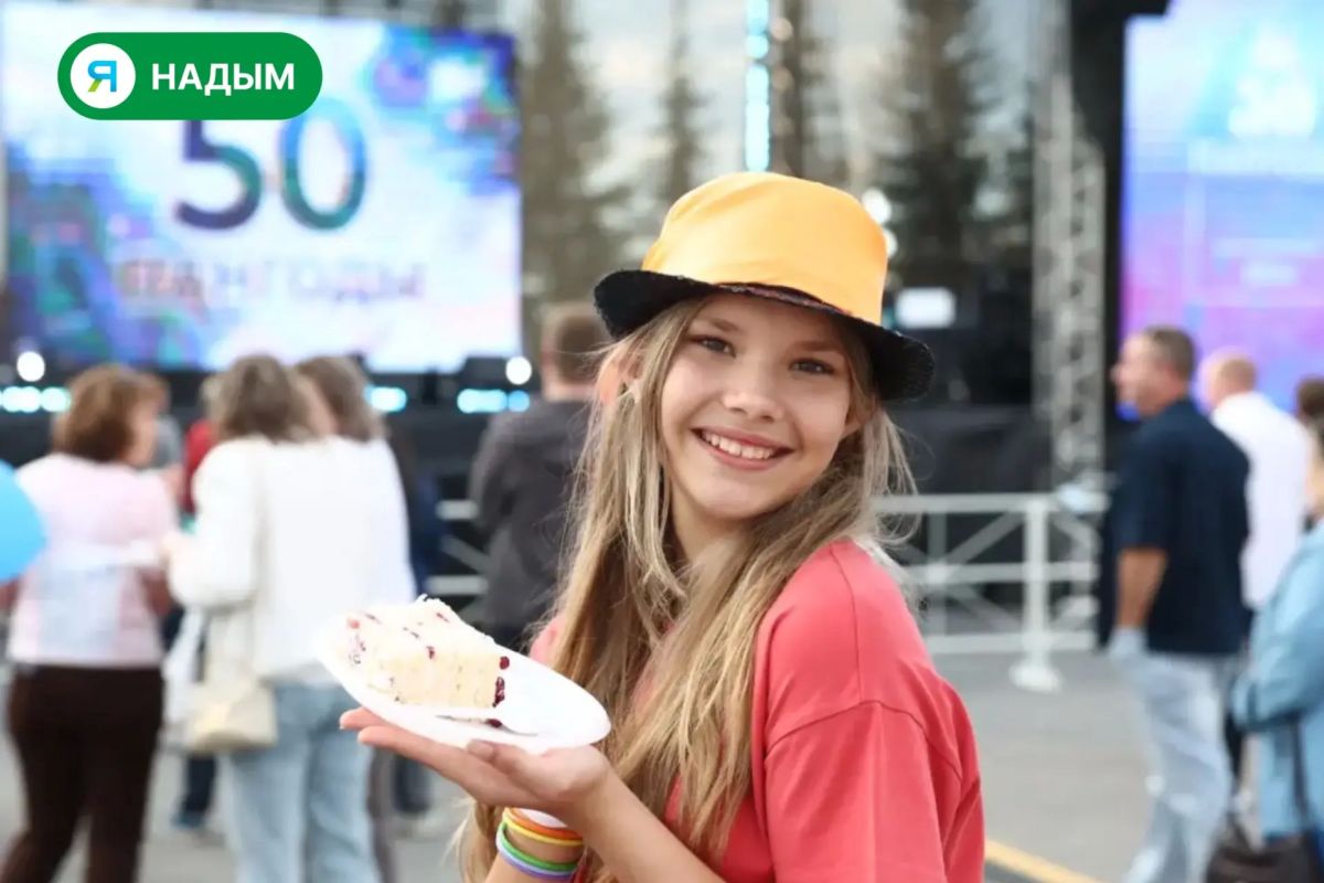 У юбилея Пангод вкус ванильного бисквита и северных ягод У юбилея Пангод вкус ванильного бисквита и северных ягод