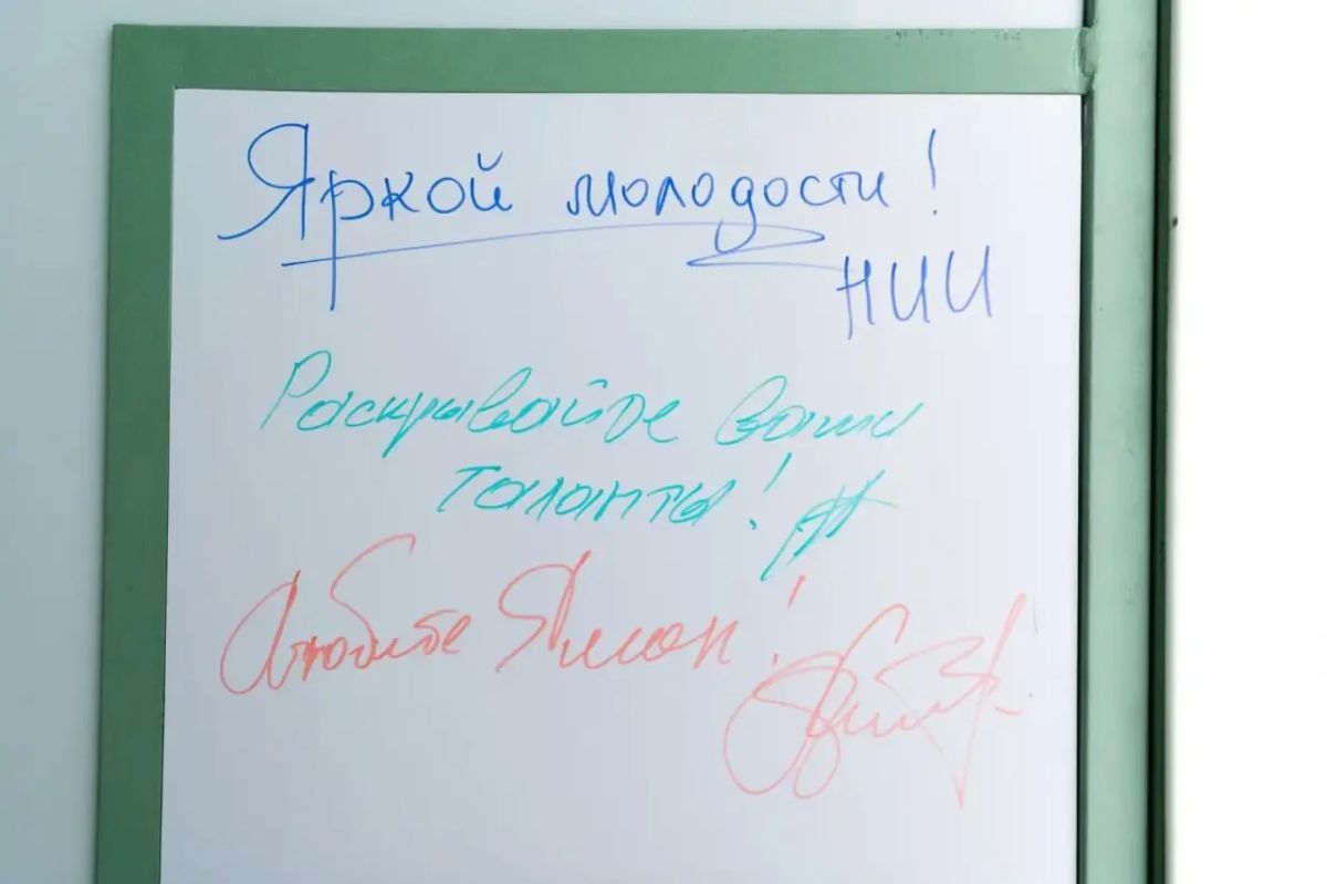 Алексей Титовский: Сегодня, в День города, открыли новое подростково-молодёжное пространство Алексей Титовский: Сегодня, в День города, открыли новое подростково-молодёжное пространство