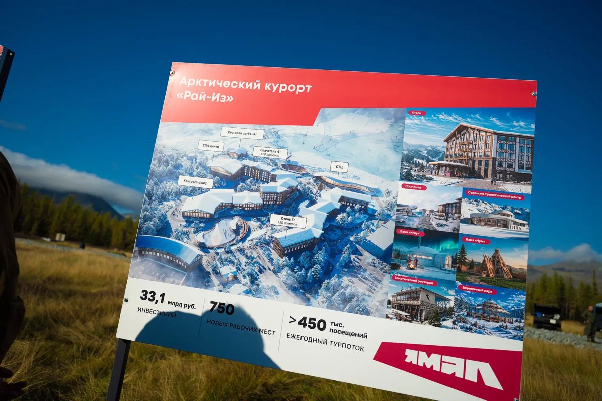Дмитрий Чернышенко: Ямал и его арктическая природа способны составить серьезную конкуренцию известным горнолыжным курортам Дмитрий Чернышенко: Ямал и его арктическая природа способны составить серьезную конкуренцию известным горнолыжным курортам