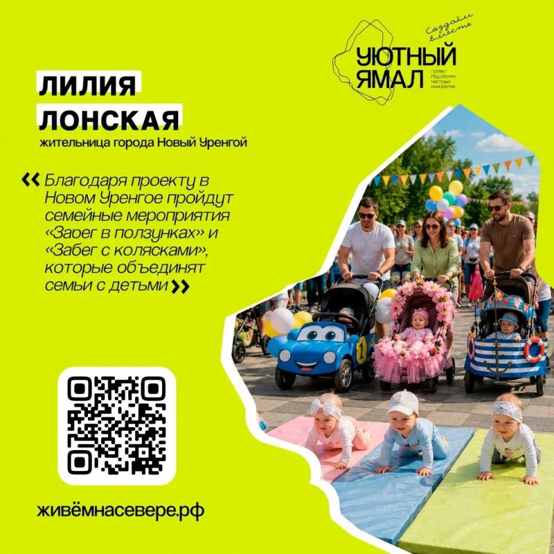 Выбирайте будущее сегодня! Выбирайте будущее сегодня!
