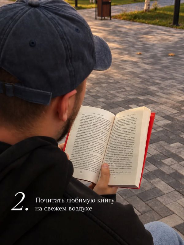 5 идей для уютного осеннего выходного в Надыме 5 идей для уютного осеннего выходного в Надыме
