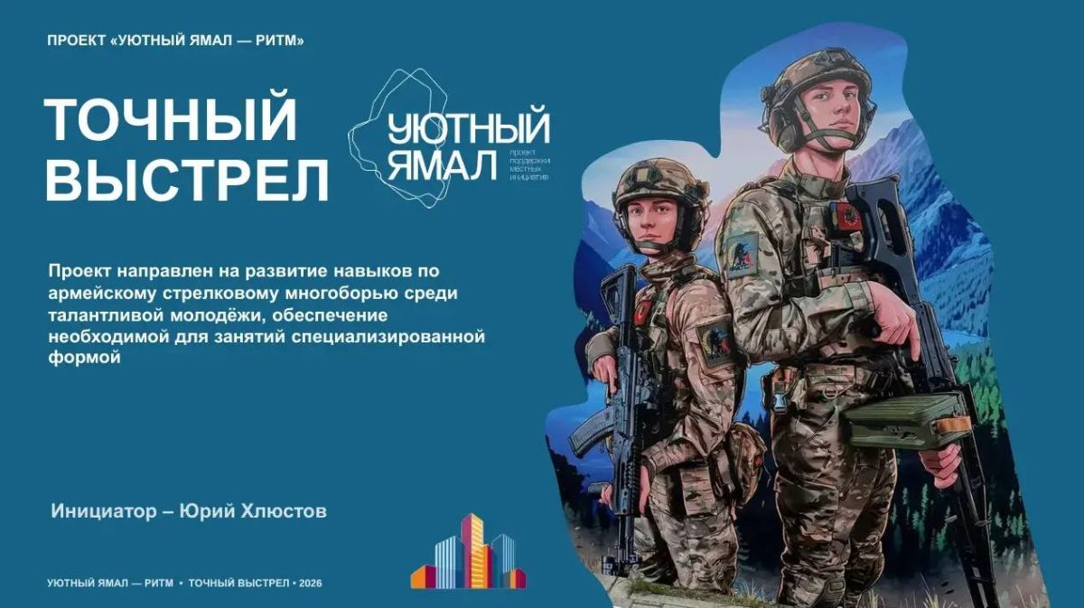 Последний день: успейте проголосовать за проекты благоустройства Ноябрьска! Последний день: успейте проголосовать за проекты благоустройства Ноябрьска!