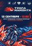 Сегодня Салехард снова будет на драйве!