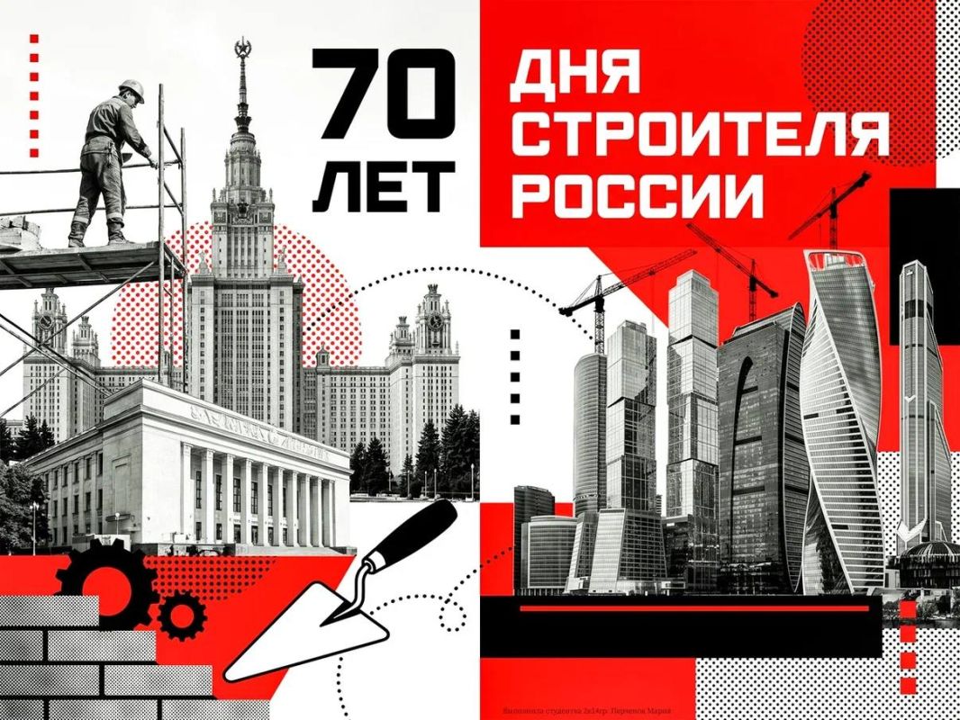 Продолжаем знакомство с творчеством молодых архитекторов Продолжаем знакомство с творчеством молодых архитекторов