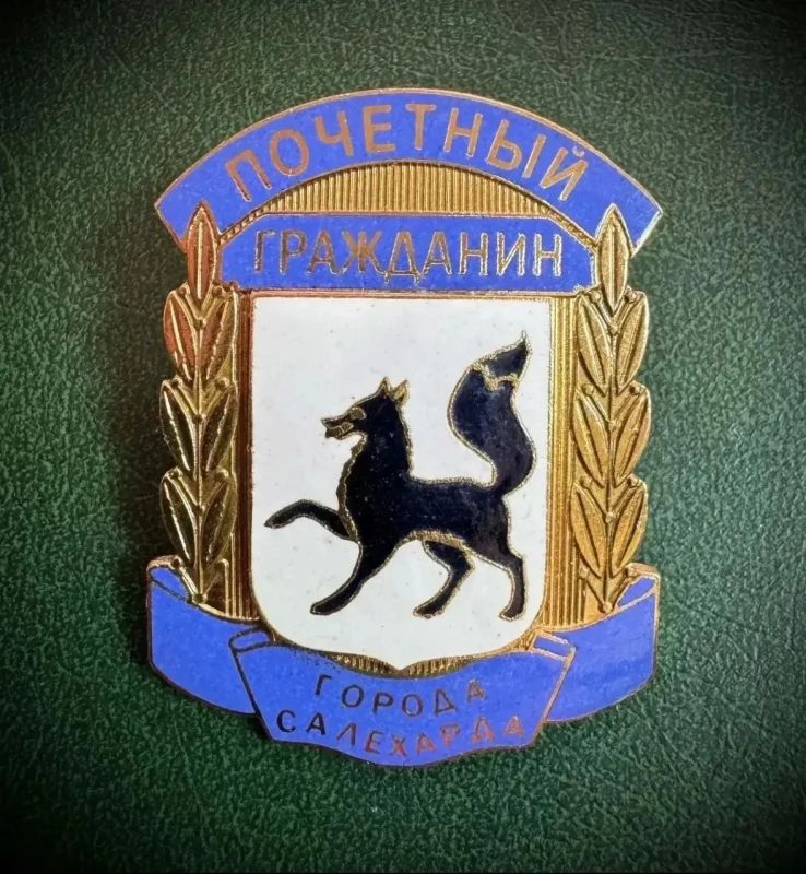 Салехардский школьник собрал историю парламента в нагрудных значках Салехардский школьник собрал историю парламента в нагрудных значках