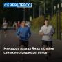 Ямал попал в десятку самых некурящих регионов страны