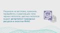 Как получить лицензию на работу с металлоломом?