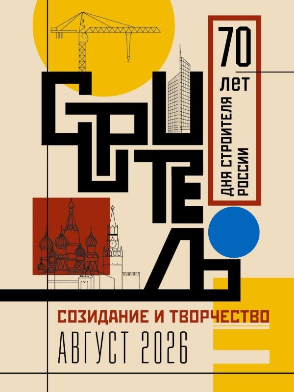 Продолжаем знакомство с творчеством молодых архитекторов Продолжаем знакомство с творчеством молодых архитекторов