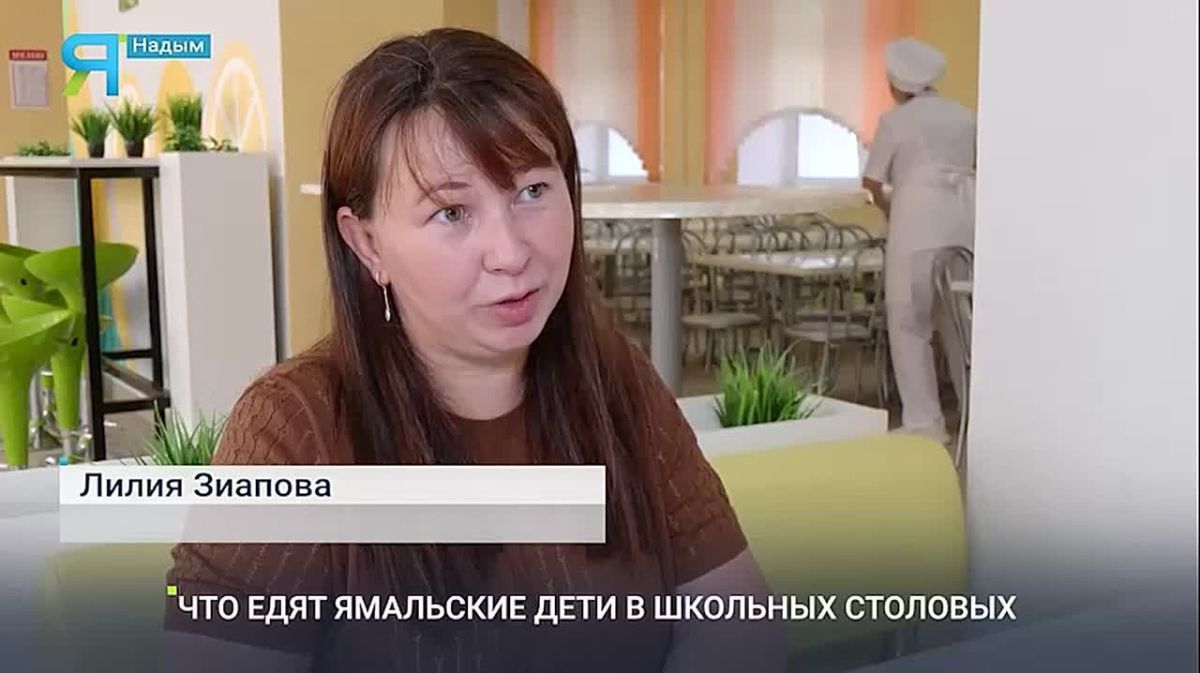Вкусно и полезно: как кормят детей в школах Ямала