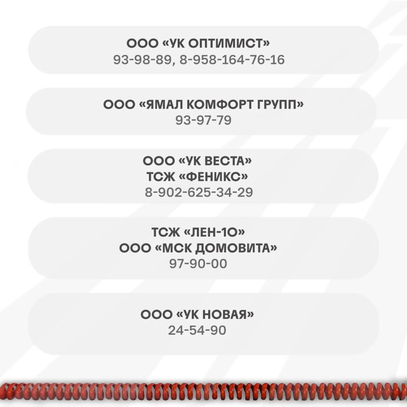 Полезная информация о теплоснабжении в городе Полезная информация о теплоснабжении в городе
