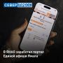Все культурные события на Ямале начали появляться на портале Единой афиши