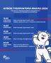 � ����� ������� �������� ������������� ����������� ��������� ������ �� ��������� ������ ����������� ����� 2026�