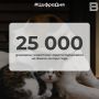 25 000 домашних животных зарегистрировали на Ямале за три года