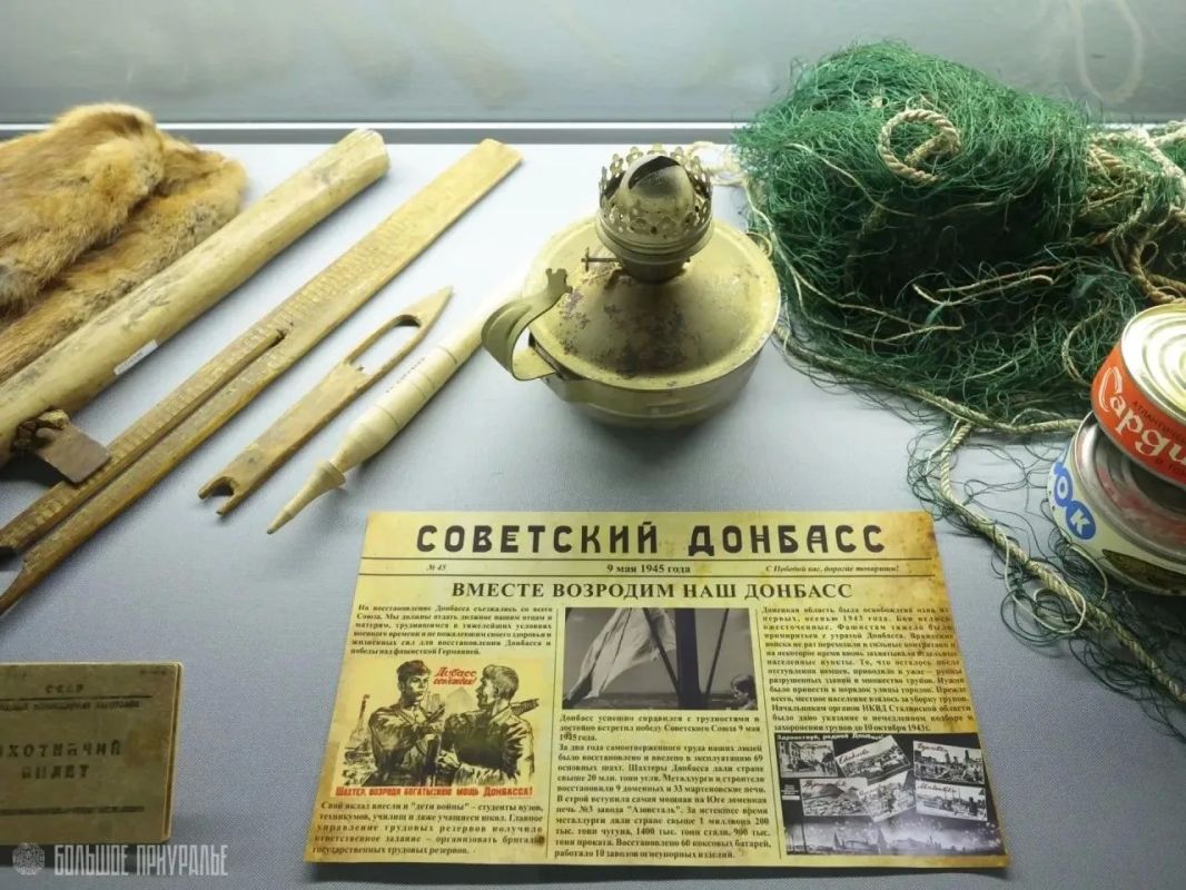 Выставка о поддержке Донбасса открылась в Городском краеведческом музее Лабытнанги Выставка о поддержке Донбасса открылась в Городском краеведческом музее Лабытнанги