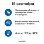 Погода на Ямале 15 сентября