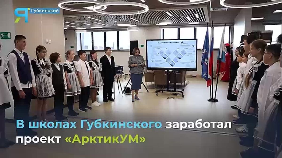 Новостной дайджест на «Ямал-Медиа»