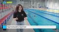 Новый спорткомплекс «Ямал Арена» открыл свои двери