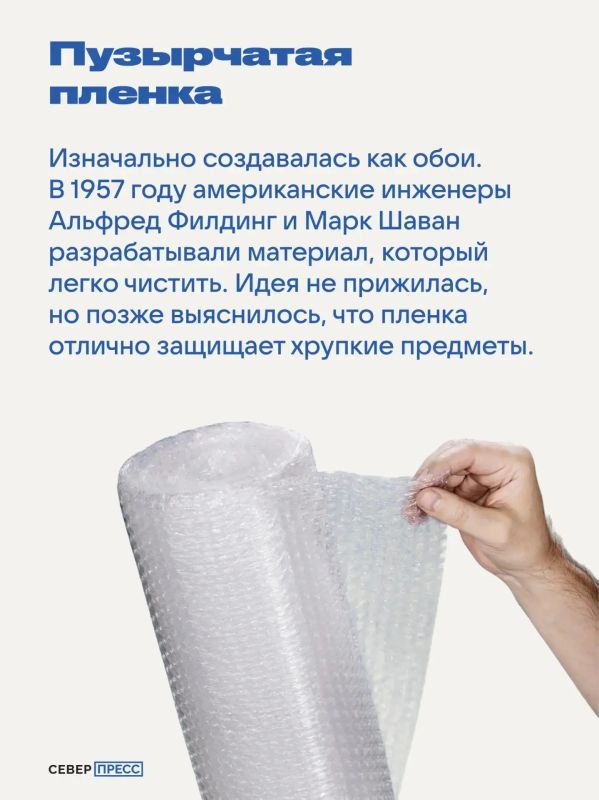 Думаете, что знаете все об обычных вещах? Мы уверены, что нет! Ловите подборку фактов, которые перевернут ваши представления — от обычного колпачка ручки до привычных нам «овощей» Думаете, что знаете все об обычных вещах? Мы уверены, что нет! Ловите подборку фактов, которые перевернут ваши представления — от обычного колпачка ручки до привычных нам «овощей»