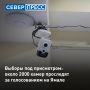 ����� 2000 ����� ��������������� ��������� �� �������� �� ������������� �������� �����