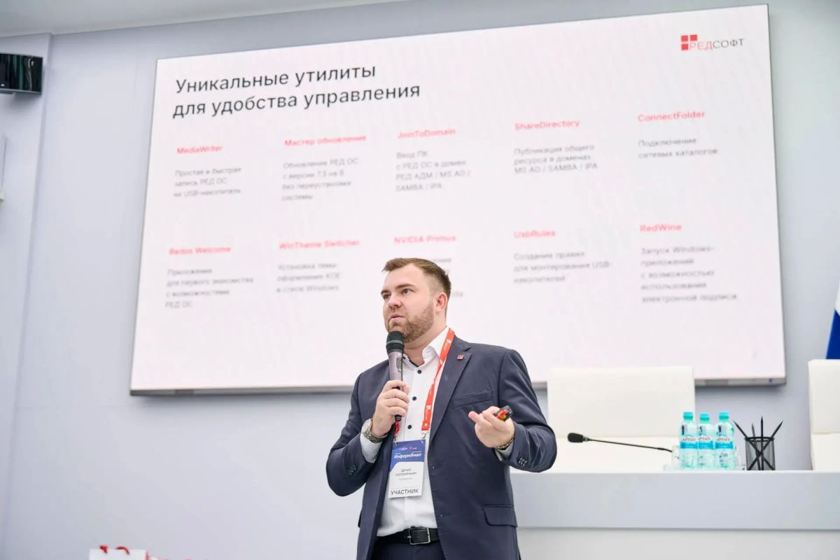 В Салехарде состоялась конференция «ИнформЯмал» по импортозамещению ИТ-инфраструктуры В Салехарде состоялась конференция «ИнформЯмал» по импортозамещению ИТ-инфраструктуры