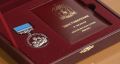 Жительниц Ямала отметят медалью «Материнская слава»