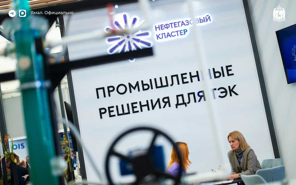 Ямал стал участником соглашения о расширении межрегионального Нефтегазового кластера Ямал стал участником соглашения о расширении межрегионального Нефтегазового кластера
