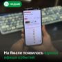 Надымчане, теперь все культурные события в одном месте