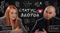 На «Морошке» вышел первый выпуск программы «Статус: здоров»: надымский врач разобрал главные мифы о простуде