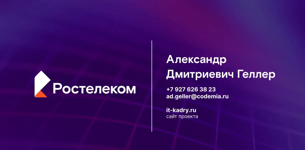 Департамент экономики ЯНАО информирует о возможности бесплатного профессионального обучения и повышения квалификации сотрудников организаций региона по востребованным ИТ- и цифровым компетенциям Департамент экономики ЯНАО информирует о возможности бесплатного профессионального обучения и повышения квалификации сотрудников организаций региона по востребованным ИТ- и цифровым компетенциям