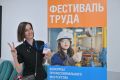 В Новом Уренгое стартовал Фестиваль труда ПАО «Газпром»