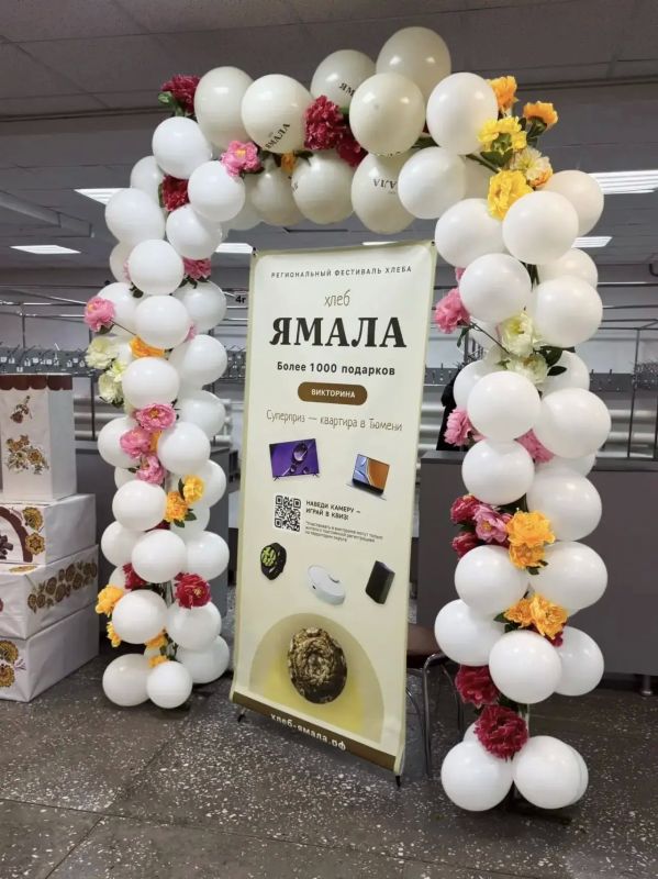 В Новом Уренгое всё готово к викторине «Хлеб Ямала» В Новом Уренгое всё готово к викторине «Хлеб Ямала»