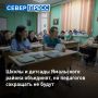 Объединение школ и детских садов в Ямальском районе не приведет к сокращению педагогов, рассказал глава района Артем Чуланов во время прямого эфира