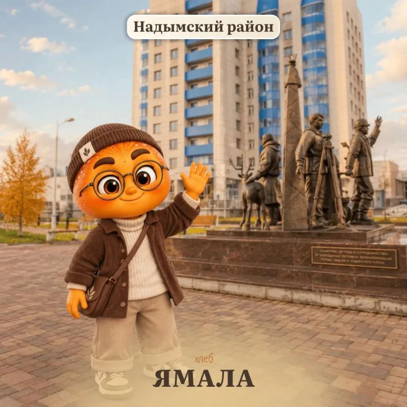 Завтра, 18 сентября, стартует фестиваль «Хлеб Ямала»!