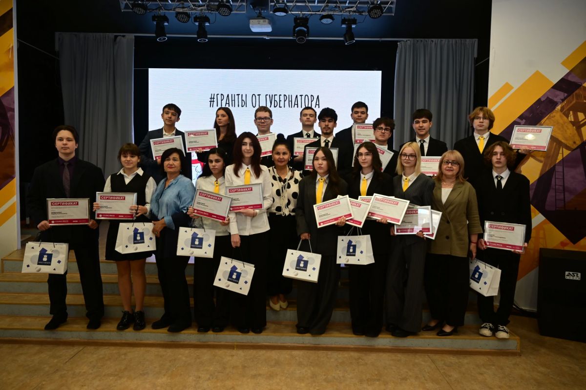 В Новом Уренгое вручили образовательные сертификаты старшеклассникам — победителям конкурсного отбора в рамках проекта поддержки талантливой молодёжи по инициативе Губернатора ЯНАО В Новом Уренгое вручили образовательные сертификаты старшеклассникам — победителям конкурсного отбора в рамках проекта поддержки талантливой молодёжи по инициативе Губернатора ЯНАО