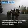 В Новом Уренгое росгвардейцы открыли военно-патриотический клуб для детей от 12 до 17 лет