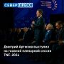 Губернатор Ямала рассказал о перспективных направлениях развития нефтегазовой отрасли в ЯНАО