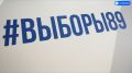 Салехард, время выбирать!. С 18 по 20 сентября в городе пройдут выборы депутатов Государственной Думы России и Тюменской областной Думы