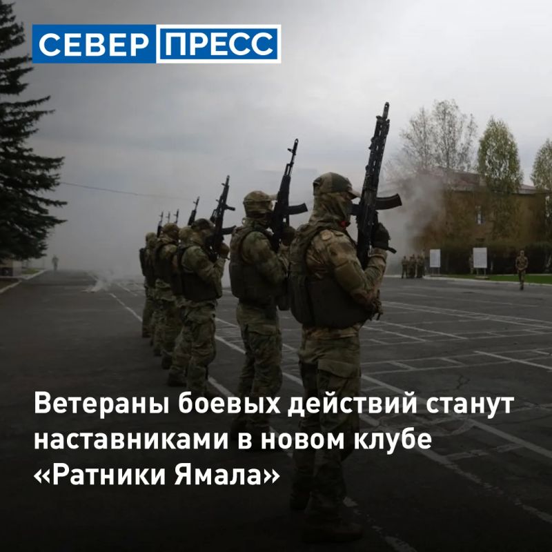 В Новом Уренгое росгвардейцы открыли военно-патриотический клуб для детей от 12 до 17 лет