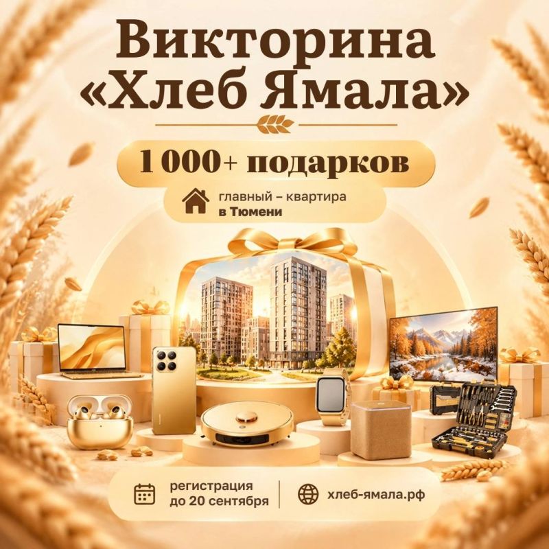 Что такое шаньга и для чего в тесто добавляют закваску?