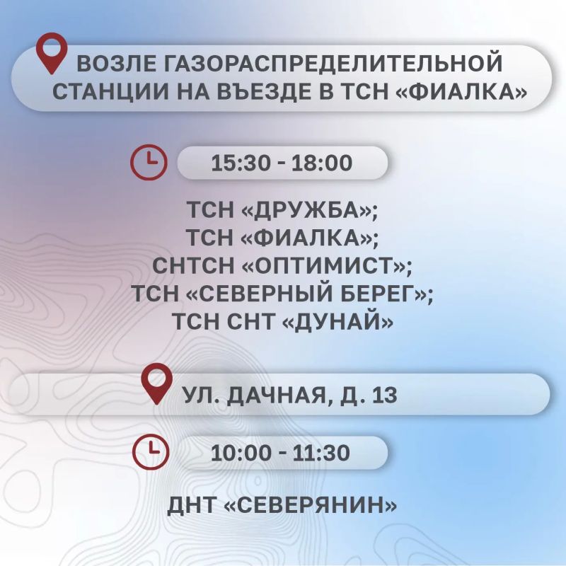 На территории дачных посёлков Нового Уренгоя будет организовано голосование в передвижных пунктах На территории дачных посёлков Нового Уренгоя будет организовано голосование в передвижных пунктах