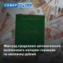 Россиянкам, удостоенным звания «Мать-героиня», с 1 января 2027 года предлагают выплачивать по 1 млн рублей