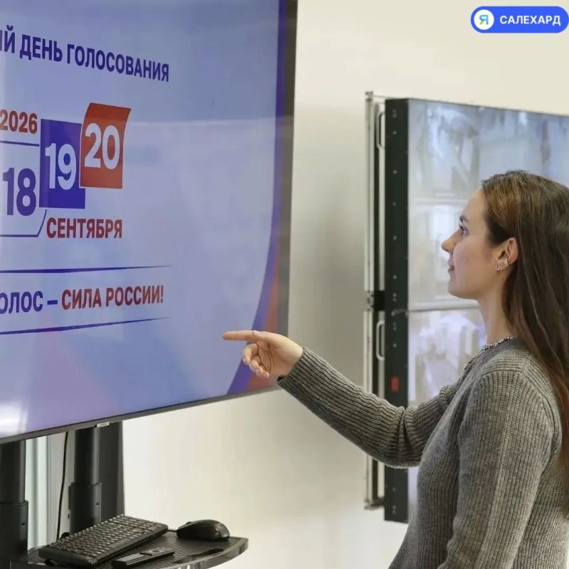 В Салехарде открылся Центр общественного наблюдения В Салехарде открылся Центр общественного наблюдения