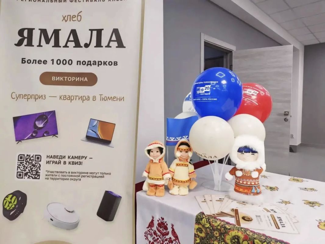 В Новом Уренгое всё готово к викторине «Хлеб Ямала» В Новом Уренгое всё готово к викторине «Хлеб Ямала»