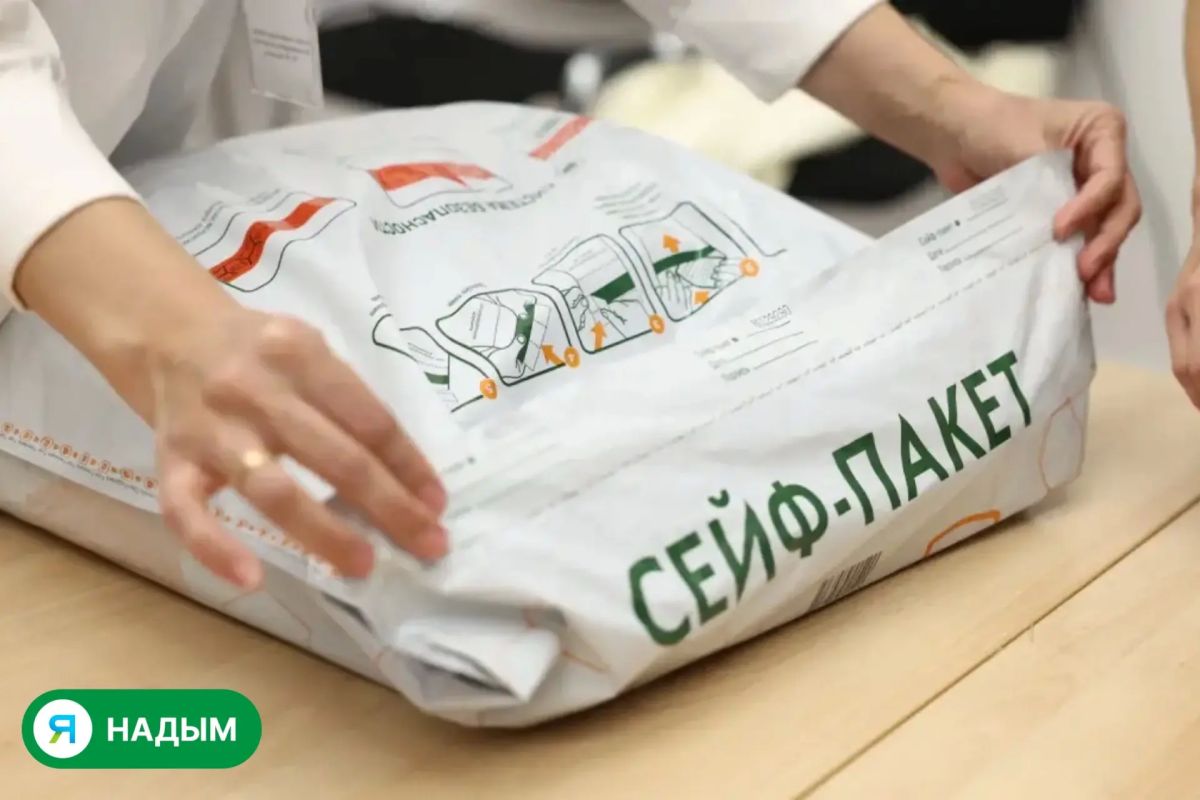 Первый день голосования завершён Первый день голосования завершён